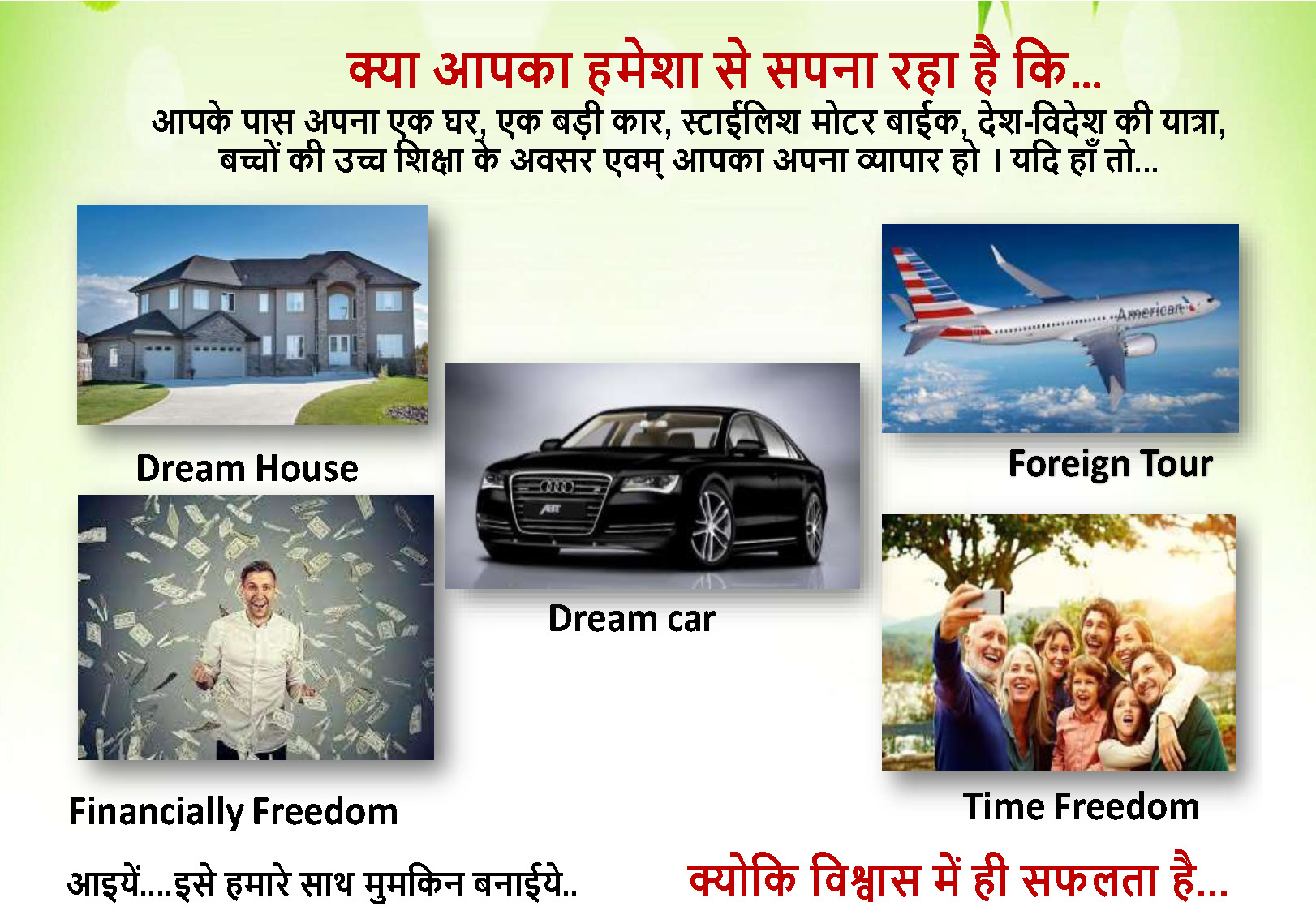 SIRIYOG4U BUSINESS PLAN