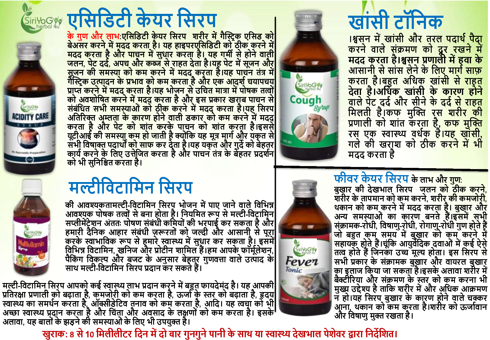 SIRIYOG4U BUSINESS PLAN